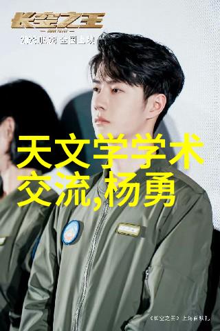 乾均理论与现代经济增长模式的对比研究