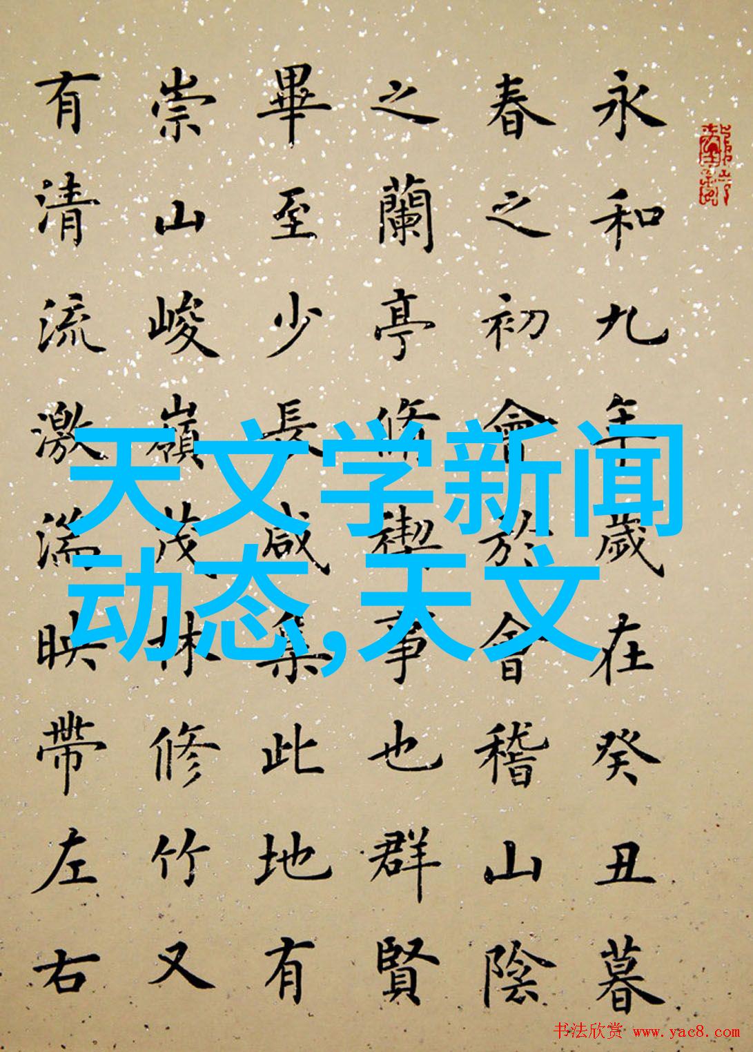 探秘PP填料的魅力与应用