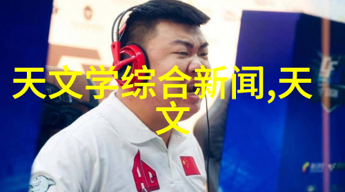 成都实验室高科技设备智能实验室自动化系统