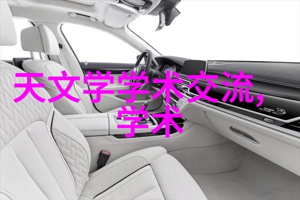 管道新纪元探索无瑕的PE管件生产奇迹