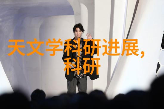 净制之美净制华丽的魅力展现