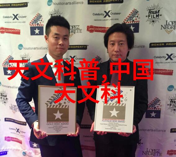财经郎眼股市预测的玄机与艺术