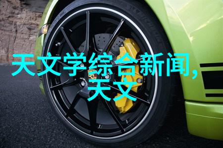 高强度不锈steel材质类型及其在工程中的应用实例