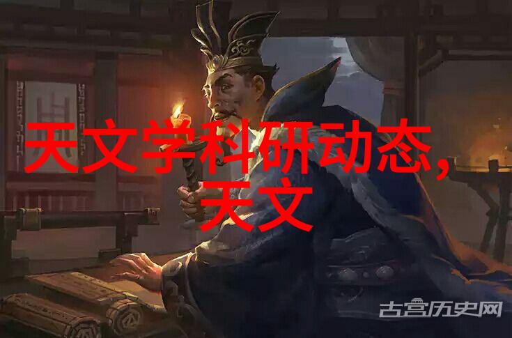环境监测新星深入了解水质检测分析仪原理与应用