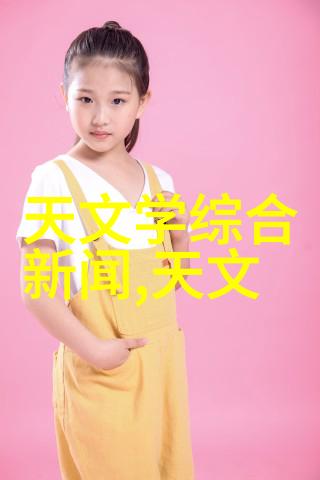 巨手覆盖星辰之巅