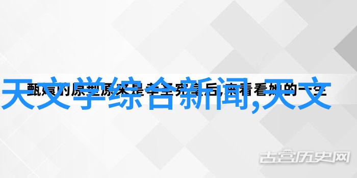 空气的纠缠与解脱分离设备中的诗意运行