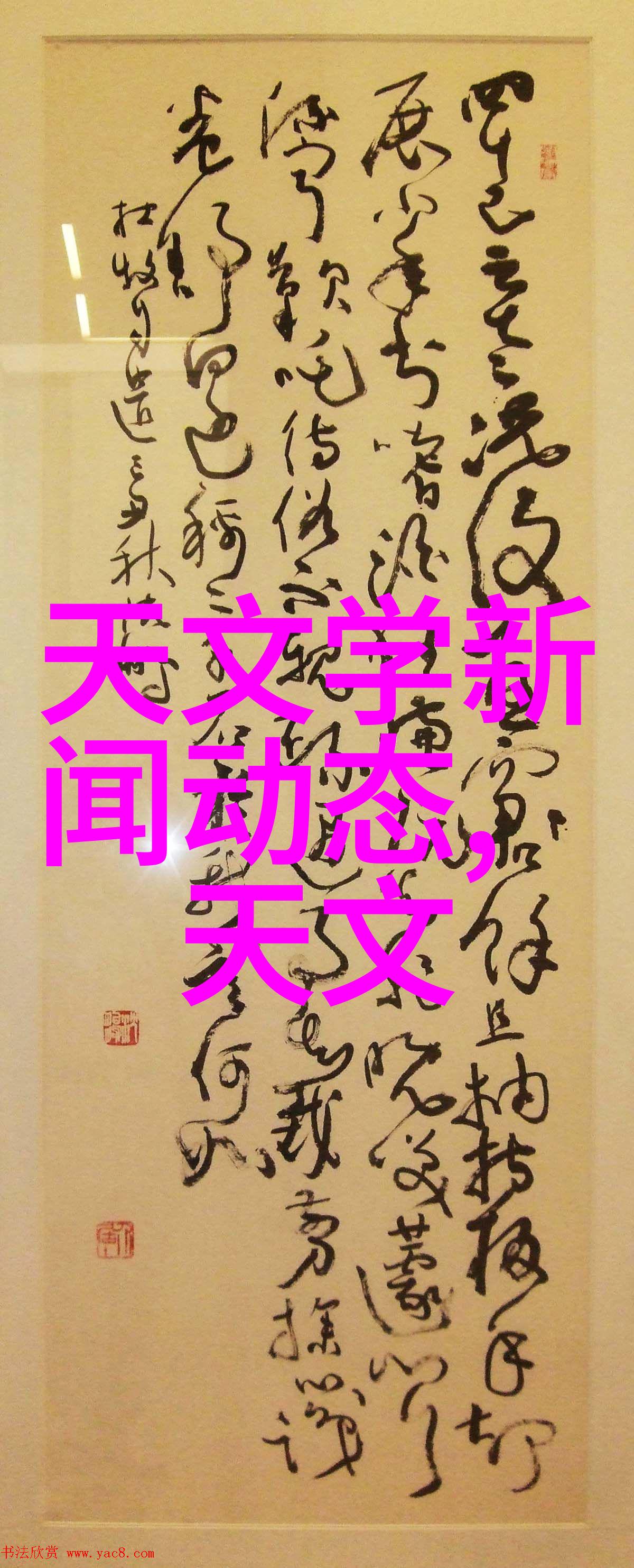 东方艺术绚烂的马来漆技艺探秘