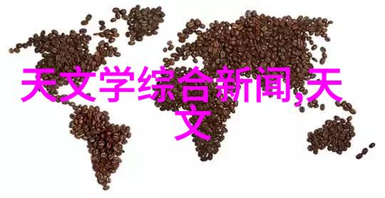 探索板式换热器的物理运作原理