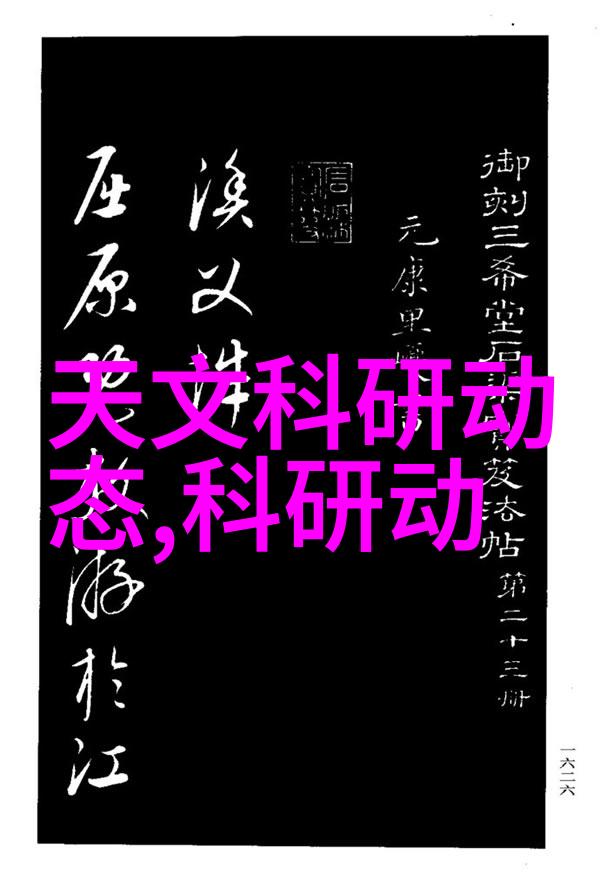 不锈钢手工艺术打造个性化装饰品的创意世界