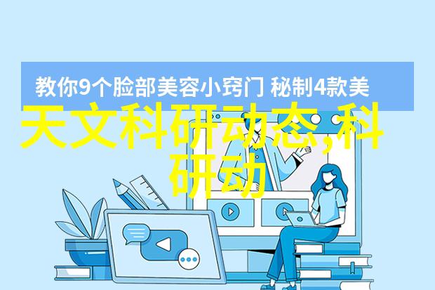微波炉电子杀菌除味揭秘厨房新宠的卫生与香气管理之道