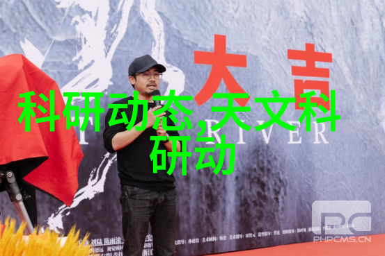 阳角线探索建筑之美与科技的交汇点