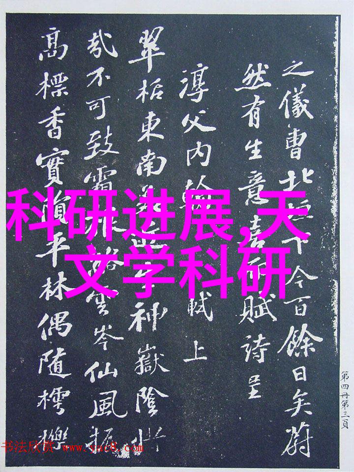 科研伙伴探索实验室设备制造厂家的奇迹