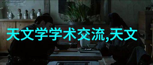 粘度流体的附着力和内摩擦系数