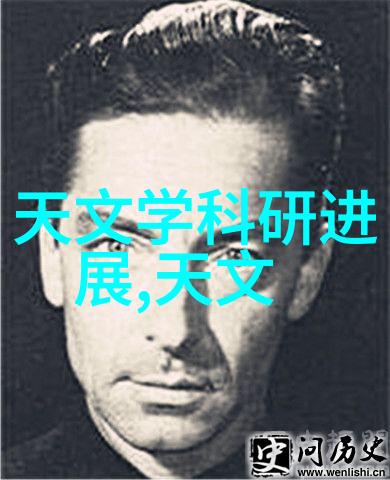 螺旋分离器未知之谜的回响