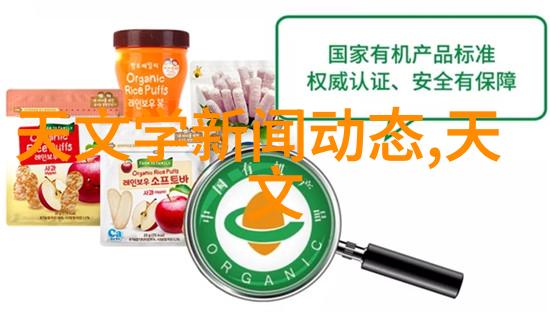 班长泪崩深夜监控下的校园隐秘