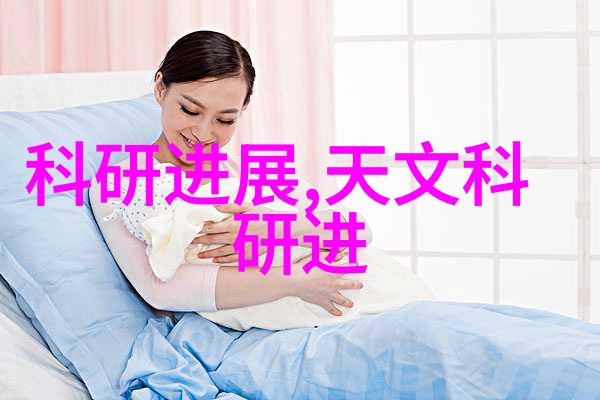 水源的守护者揭秘正常水质指标的奥秘