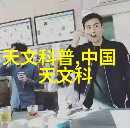 氧气的奇迹揭秘它如何支撑生命的火焰