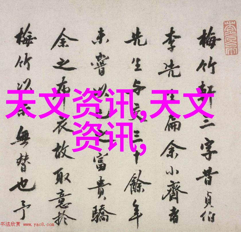 星汉灿烂原著小说-穿梭宇宙的传奇征程