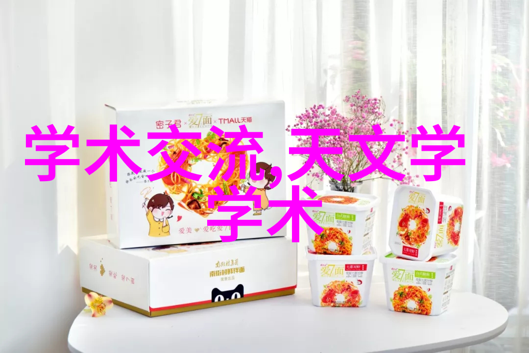 主题我在日本的奇妙冒险ZLJZLJZLJZLJ喷的秘密故事