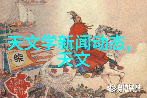 企业概况三羊马股份稳健发展的产业龙头
