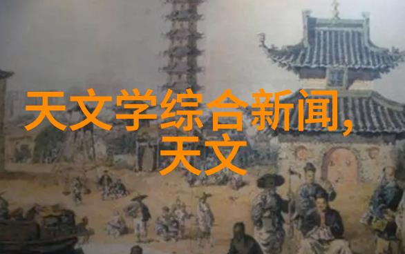反应釜中温度计的理想长度确保实验精度与安全