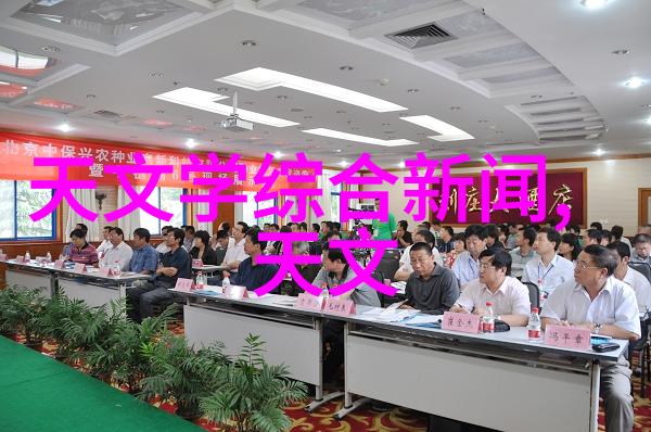 化学守护者阀门的守护与舞蹈