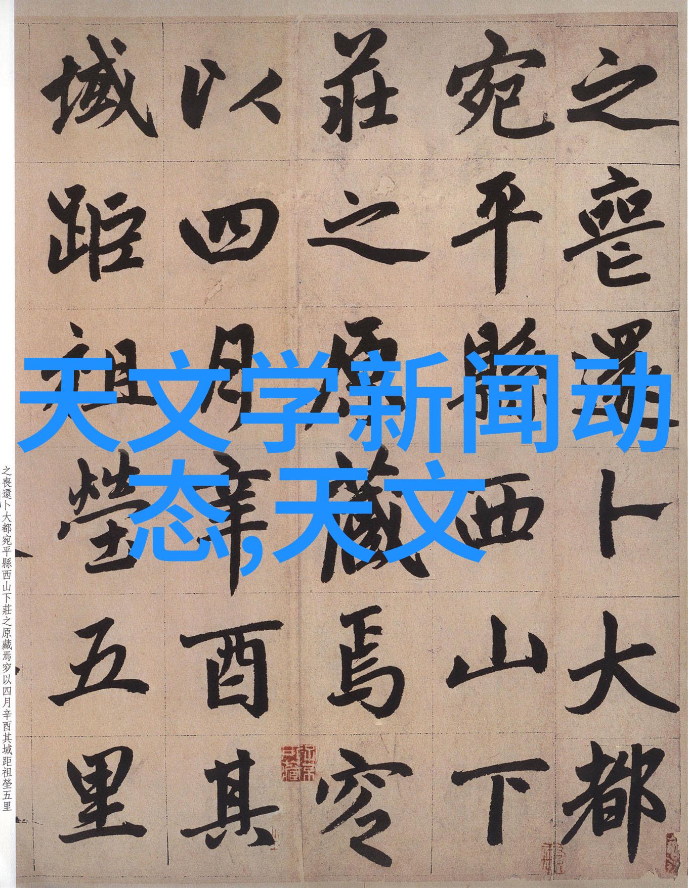 化工提取浓缩蒸发设备的创新与应用