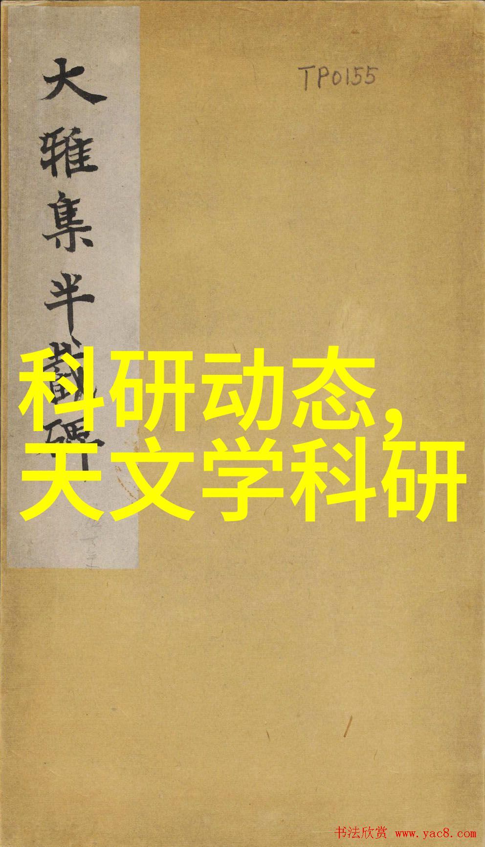 喷漆房的风量管理保证室内空气质量的关键