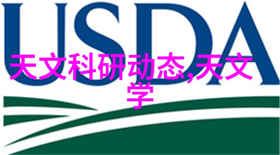 仪器有哪些探索工业生产中不可或缺的工具与设备