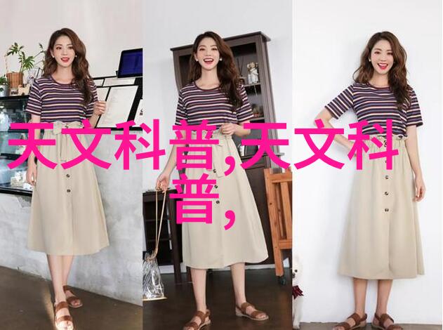 室内装修设计图解析从原型到完美空间的创造