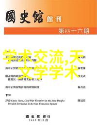 在进行自我监测时应如何正确收集和处理样本数据