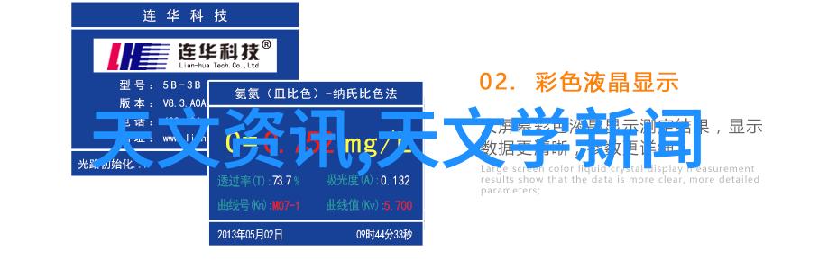 TDS探测大师揭秘水质检测的幽默标准参数
