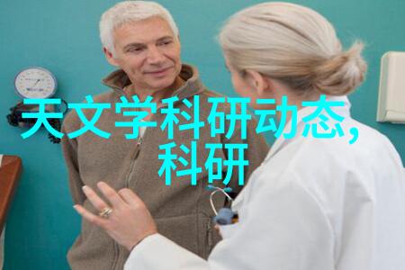 反应器内部构件的精细设计与高效运转