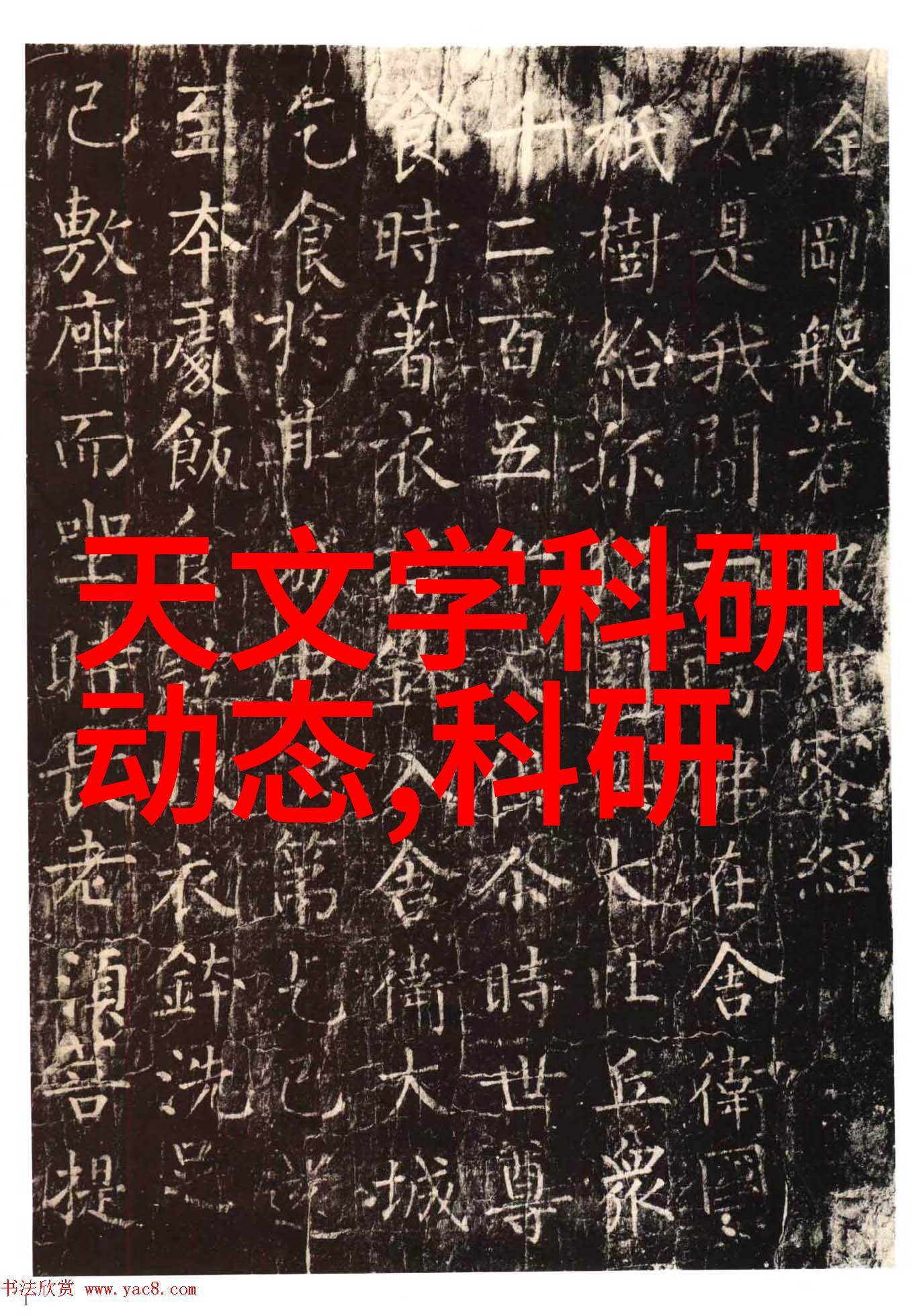 山东财经大学燕山学院青春的筑梦之地