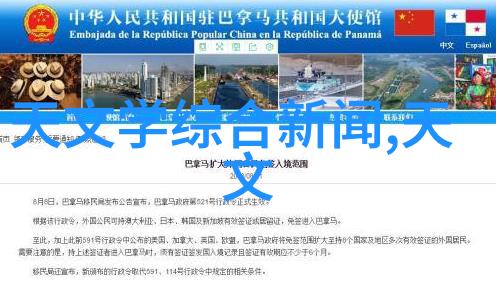 波纹管价格表明细