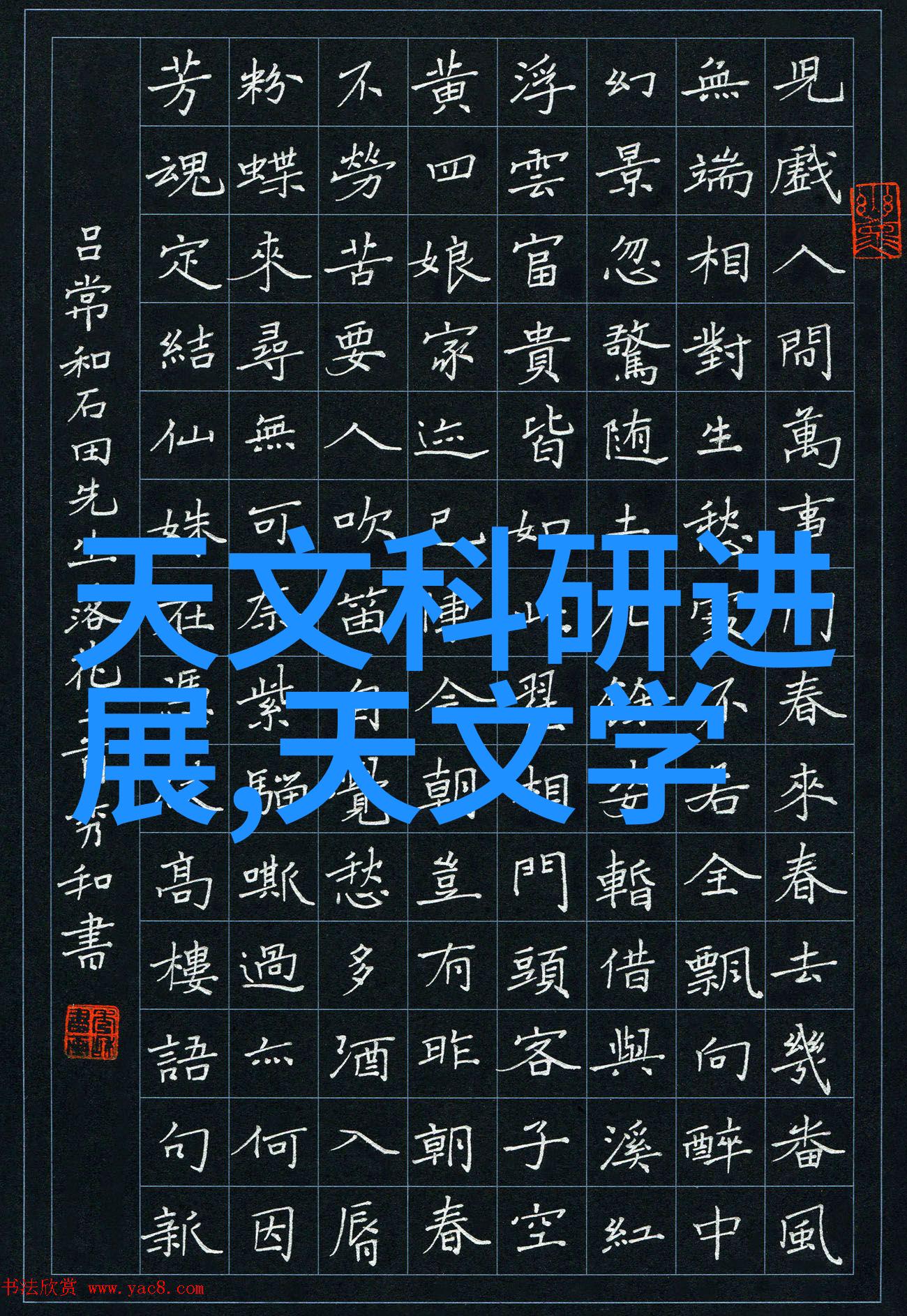 沉降观测在城市基础设施设计中的应用研究理论框架与实践案例分析