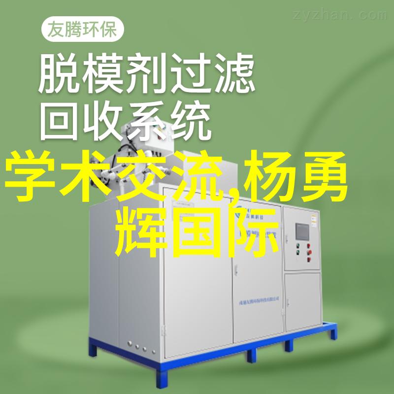 实验室离心机-超高速旋转的科学精灵揭秘实验室离心机的工作原理与应用