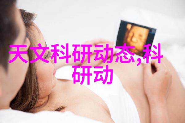 实验室仪器设备清单高精度测量自动分析系统生物安全柜化学分析仪器