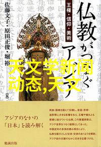 部长强调加快新型城镇化建设步伐