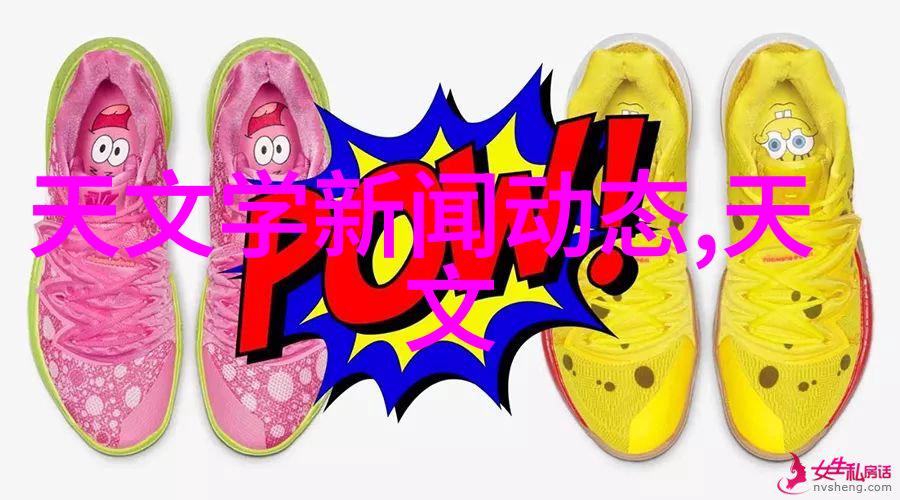 水质检测的奥秘揭开数十项分析指标的神秘面纱