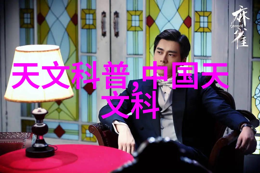中国教育协会智慧的传承与创新之旅