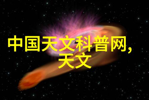 水利工程师的征途揭秘本科水利类专业的魅力