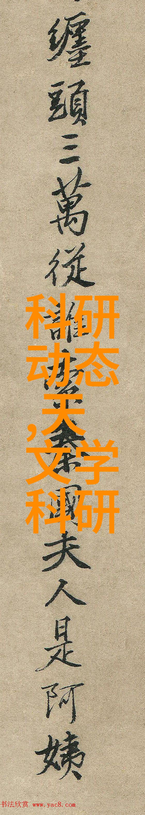 蒸汽之力清洁的新纪元