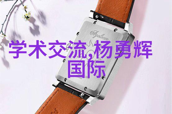 半导体大作战揭秘芯片的真面目