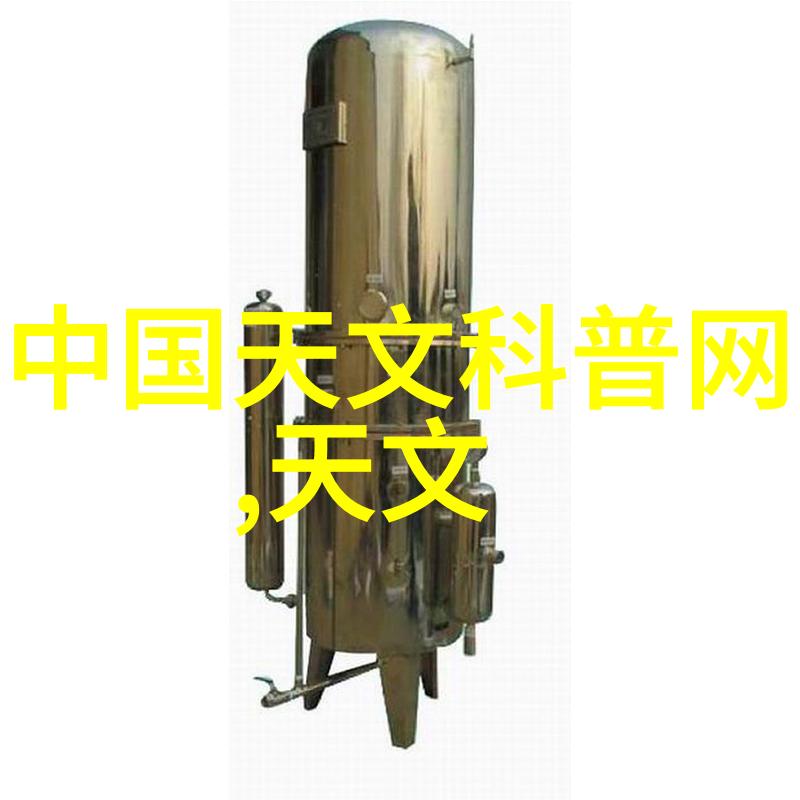 中国资源卫星应用中心招聘 - 探索天空服务国土中国资源卫星应用中心的最新人才需求