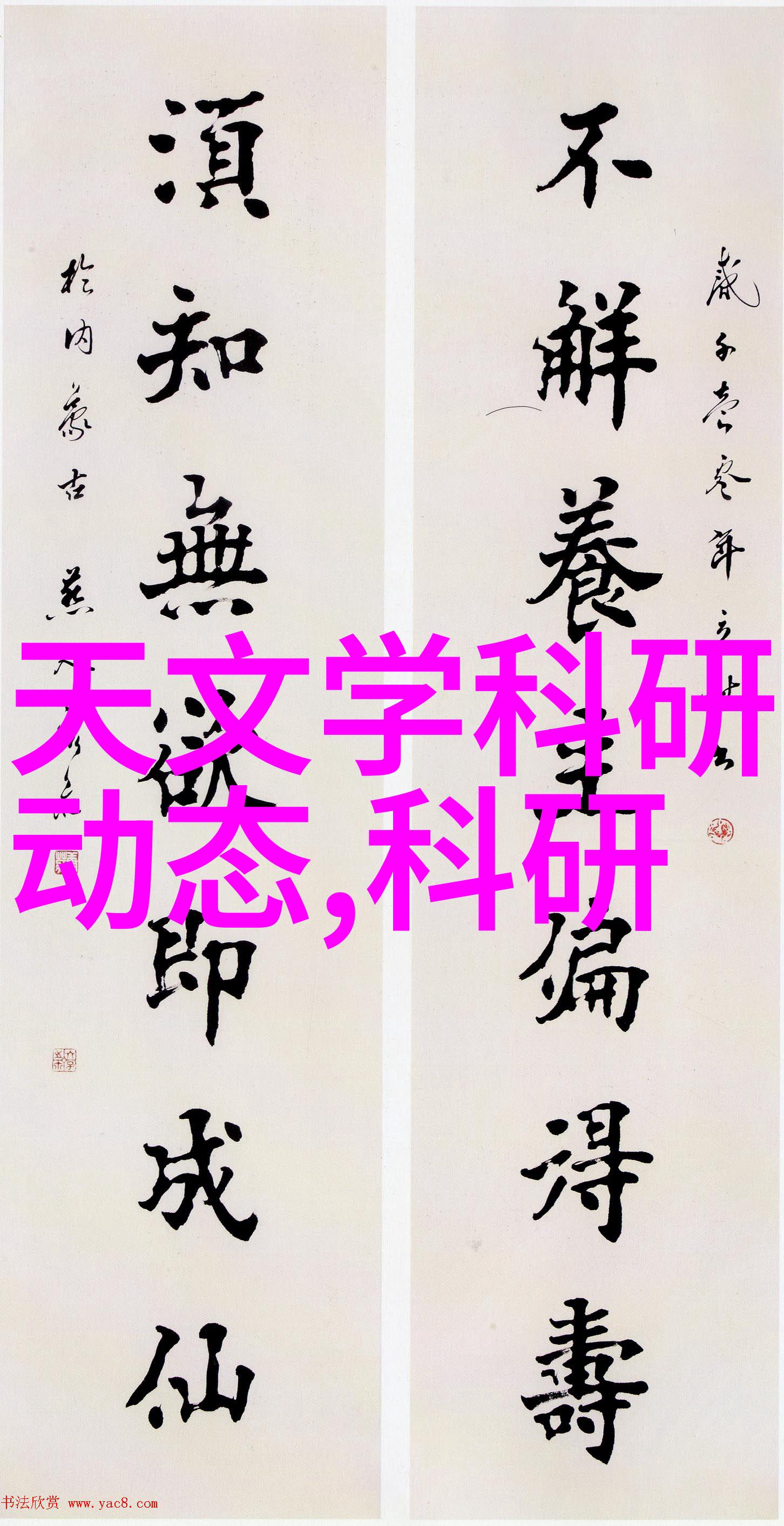 钢管铝管塑料管材选型指南