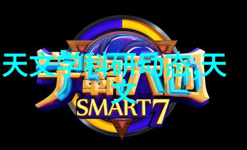 水质检测的真相揭开合格之谜