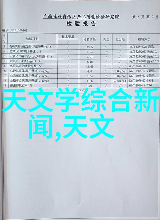 流量仪器精确测量揭秘流体动态与控制技术