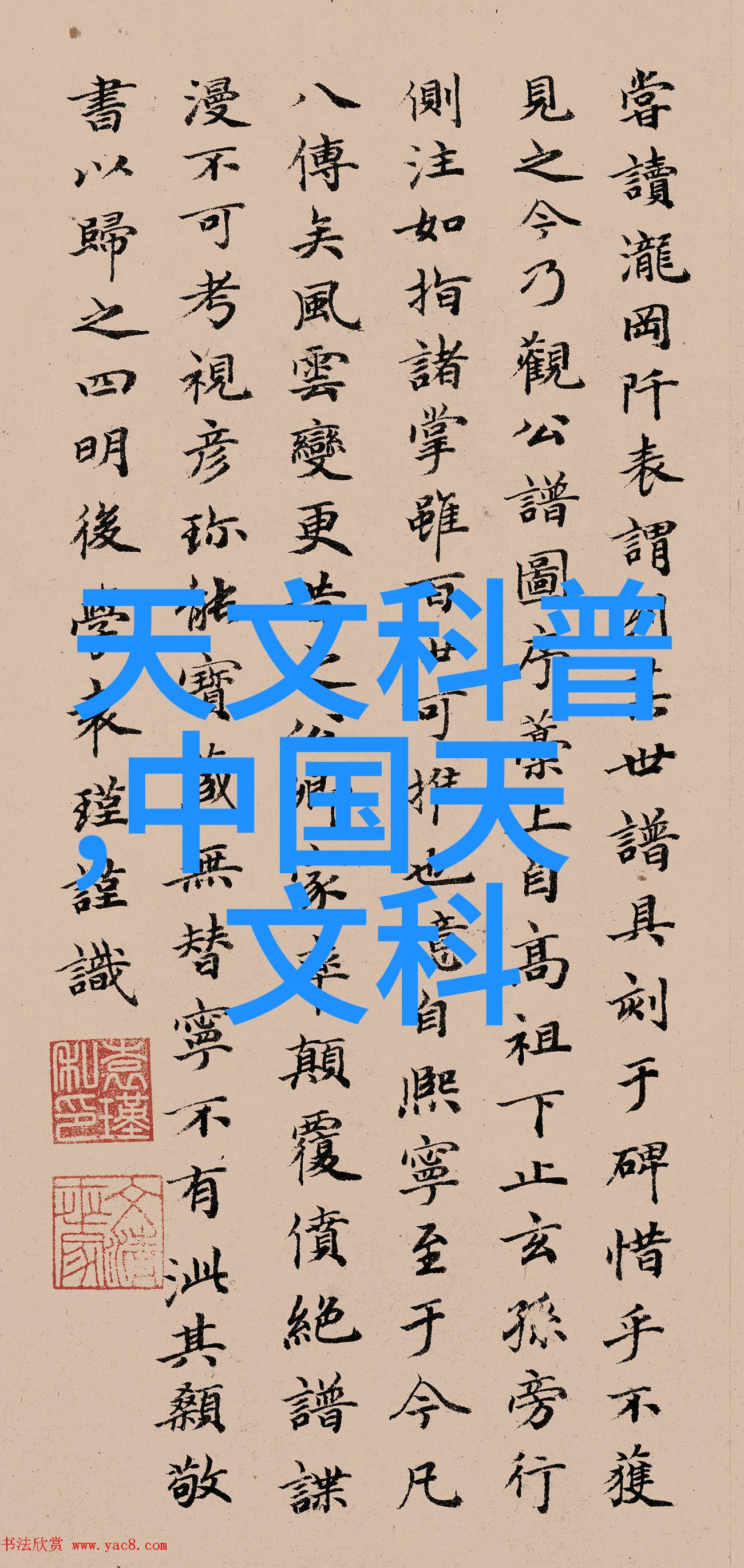 慈禧秘密生活帝影下的私宴