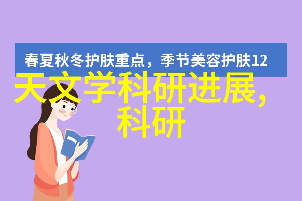 机器的灵魂分离机的精妙构造